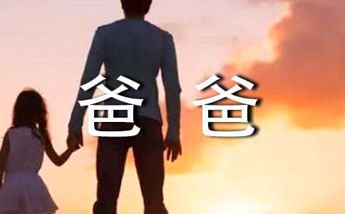 学生篮球队如何有效使用战术板_2
